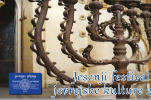 Jesenji festival jevrejske kulture